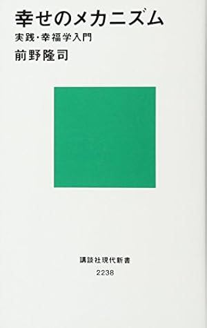 幸福の科学　CD7枚　経営入門 経営入門 / 幸福の科学出版公式サイト